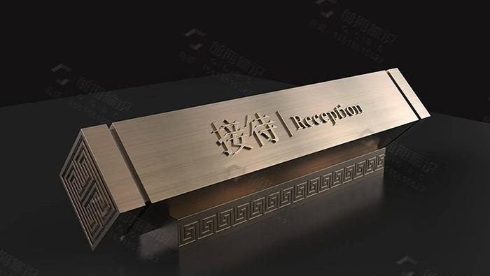 這么的酒店標識導向系統籌劃你有見過嗎？