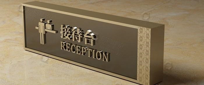 如此的酒店標志導向系統計劃你有見過嗎？3