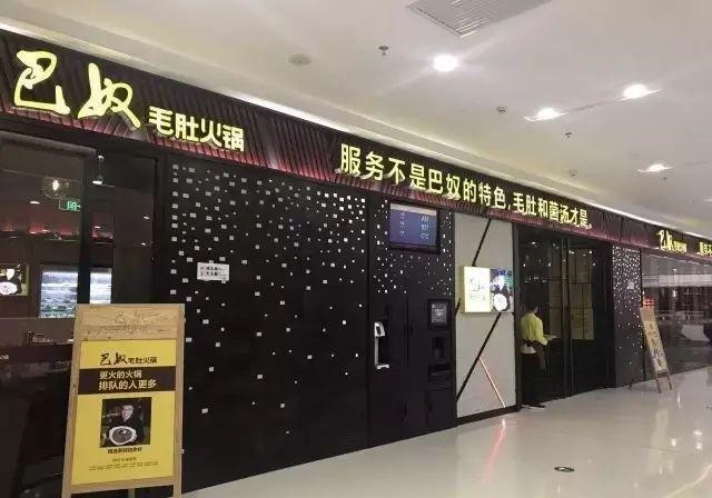 這樣籌劃餐飲門楣，不僅顏值佳，并且進店率提升90%8