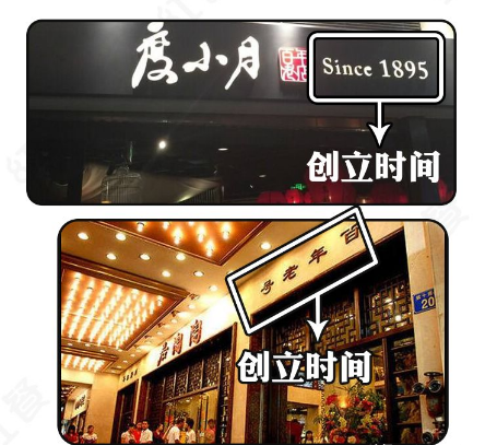 這樣籌劃餐飲門楣，不單顏值佳，并且進店率提高90%9