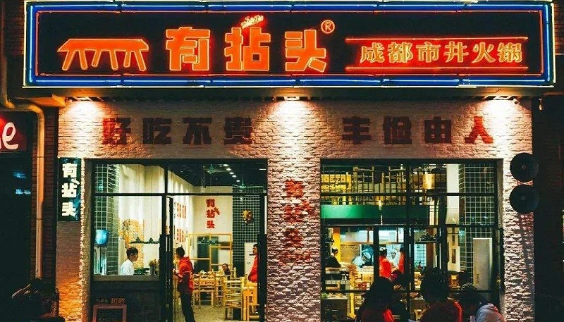 這么設計餐飲門楣，不僅顏值佳，并且進店率升高90%20