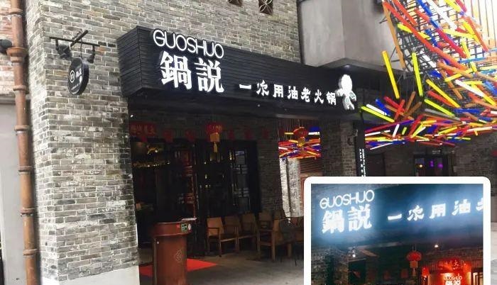 如此籌劃餐飲門頭，不光顏值佳，并且進店率升高90%24