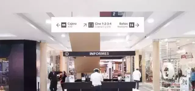 竟然能決斷業(yè)績！千萬不要小看購物中心導視系統(tǒng)計劃17