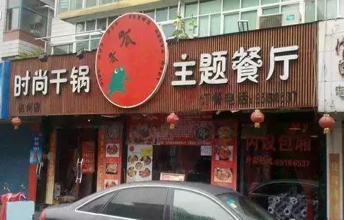 商店戶外廣告牌全有哪些形態(tài)？