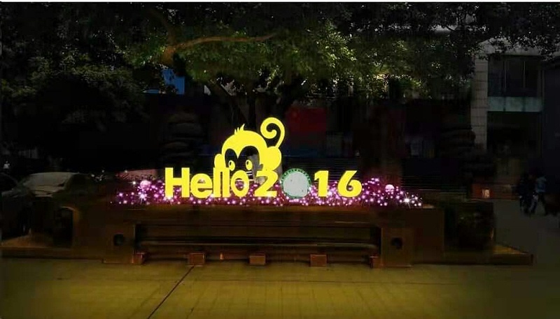 全彩發(fā)光字