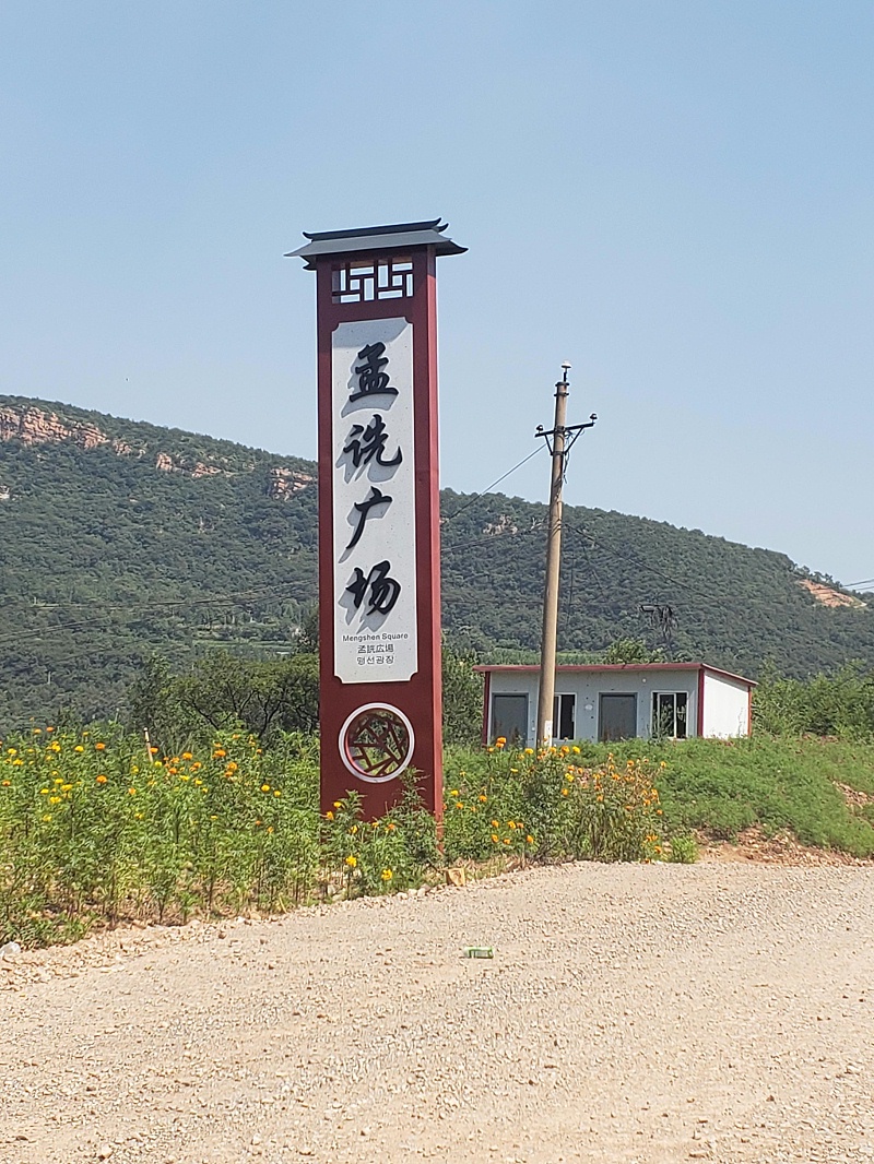 制造標識標牌有什么注意事項