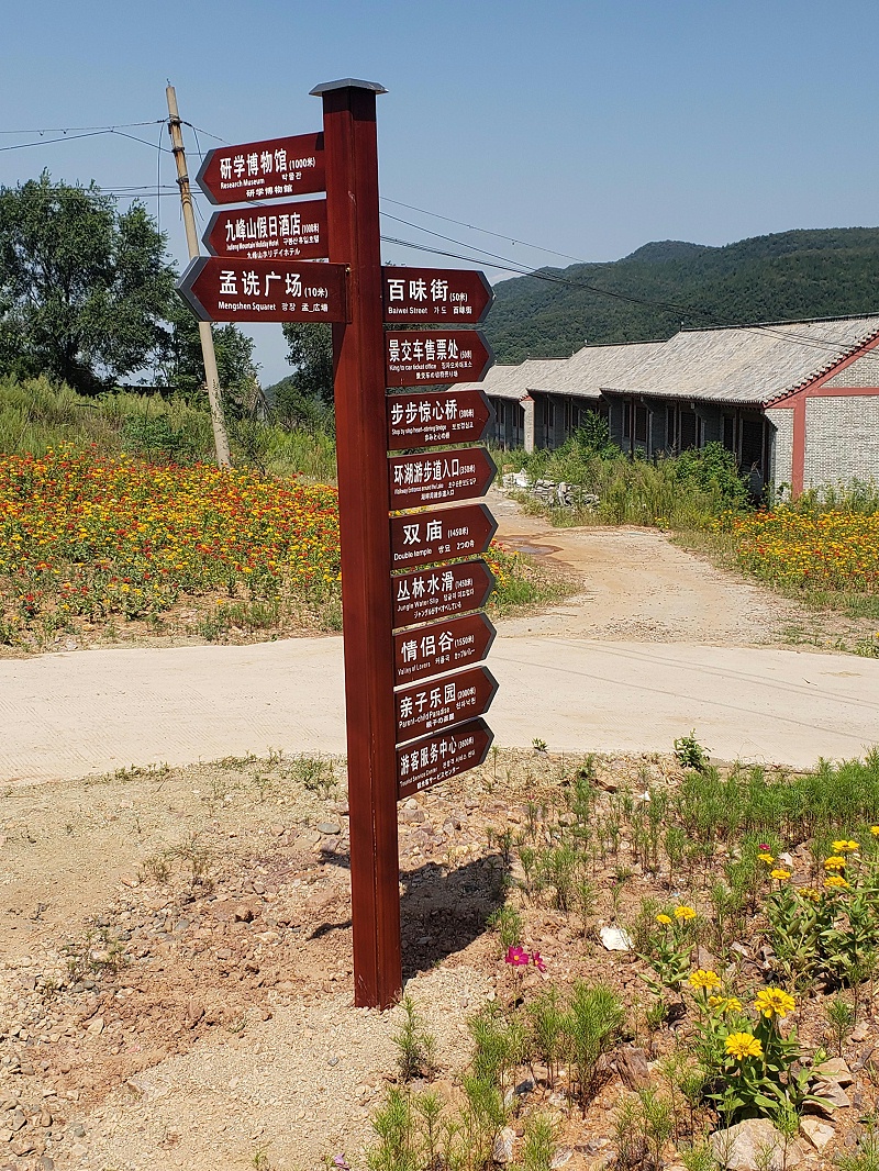 制造標志標牌有哪些留意事項3