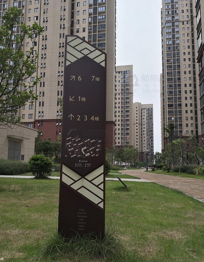 指示牌設(shè)計(jì)時(shí)具體須要思量什么問(wèn)題