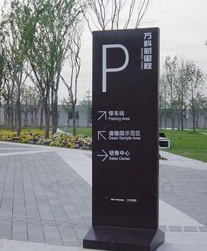 指示牌策劃時(shí)具體須要考慮什么困難3