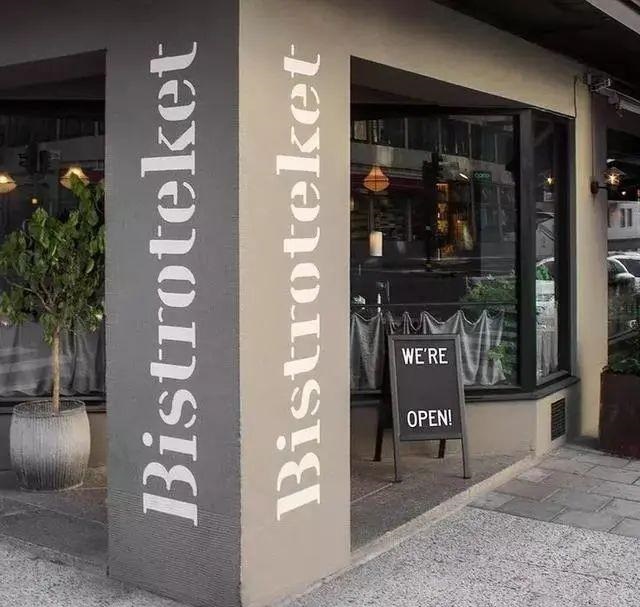 智慧工藝與創(chuàng)新設(shè)計(jì)的結(jié)合，國外創(chuàng)意LOGO策劃6