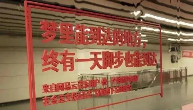 只有這一些抓人眼球的戶外標(biāo)識(shí)才配叫創(chuàng)意！廣告主也滿意2