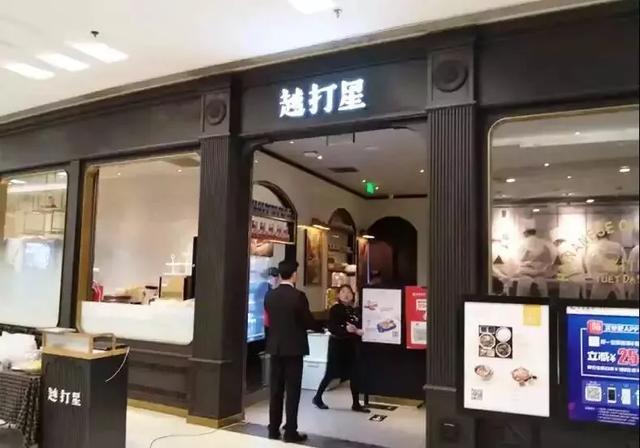 只要在招牌上加這幾個字，實體店生意立馬翻倍2