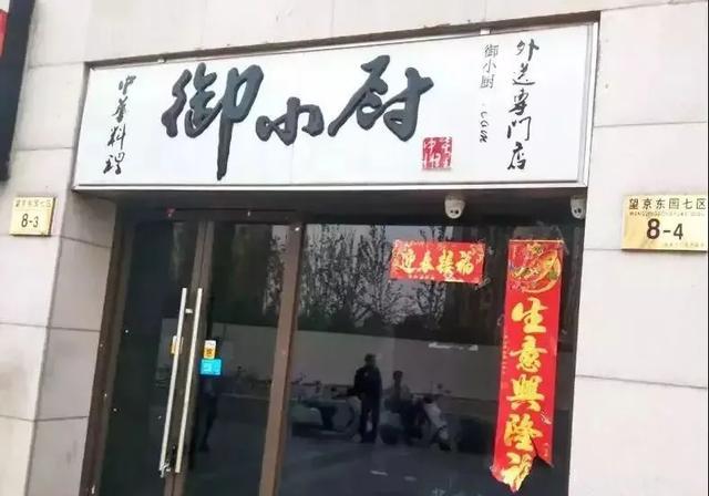 只要在招牌上加這幾個字，實體店買賣立馬翻倍3