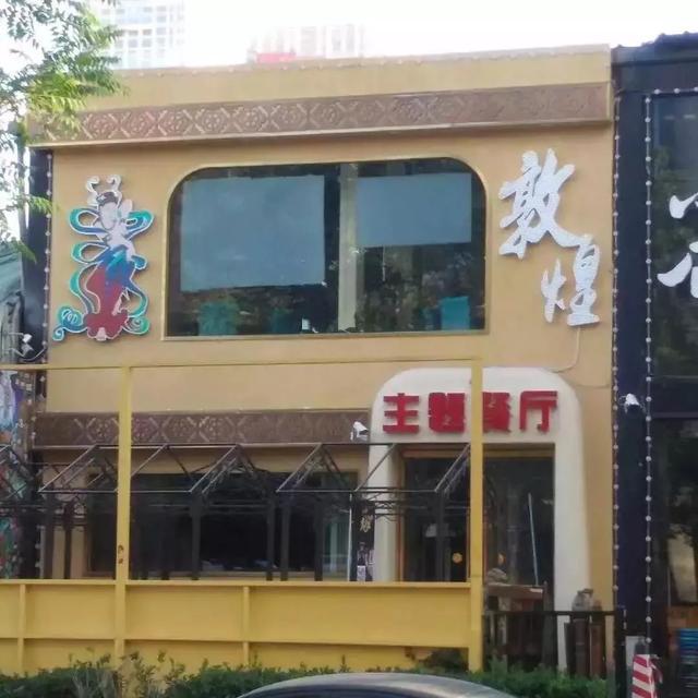 只要在標(biāo)牌上加這幾個字，實體店交易立馬翻倍4
