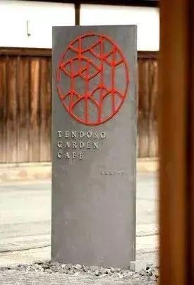 智慧做工與創(chuàng)新籌劃的結(jié)合，國外創(chuàng)意LOGO計(jì)劃15