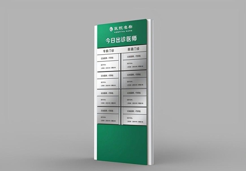 這一些醫(yī)院LOGO牌的策劃制造你務(wù)必清楚？5