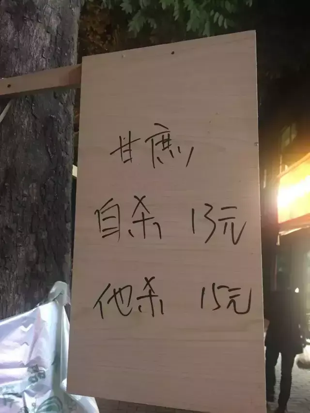 這一些沙雕廣告牌標(biāo)識(shí)標(biāo)語(yǔ)，讓我站路邊笑了半天停不下來(lái)8