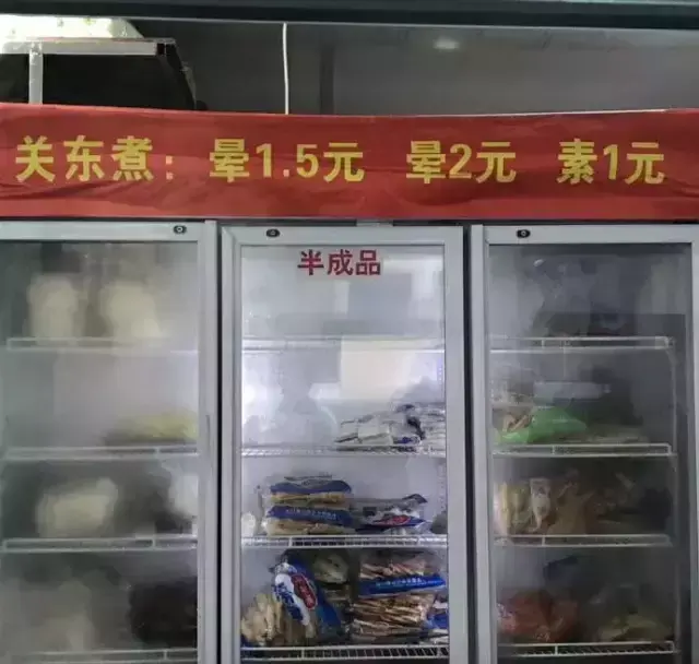 這一些沙雕廣告牌標(biāo)識(shí)標(biāo)語(yǔ)，讓我站路邊笑了半天停不下來(lái)12