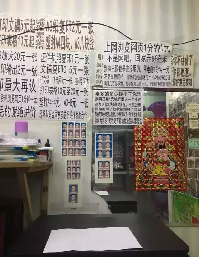 這一些沙雕廣告牌標(biāo)識(shí)標(biāo)語(yǔ)，讓我站路邊笑了半天停不下來(lái)14