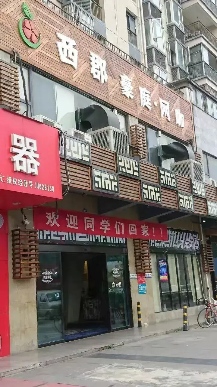 這一些沙雕標(biāo)牌標(biāo)識(shí)標(biāo)語(yǔ)，讓我站路邊笑了半天停不下來(lái)15