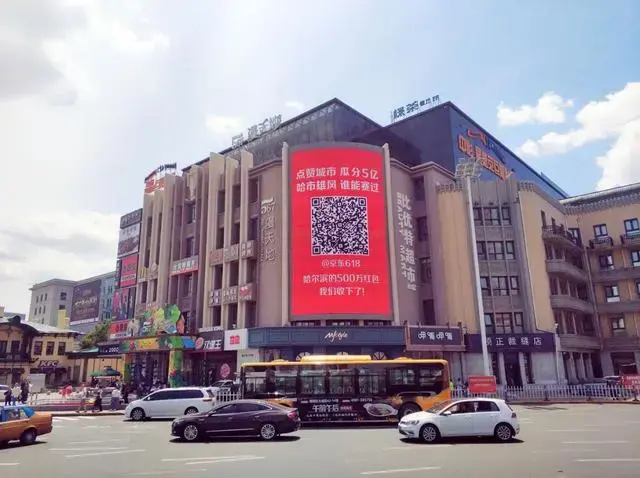 轉(zhuǎn)給你的用戶：想要618業(yè)績好，選室外標(biāo)識就對了11