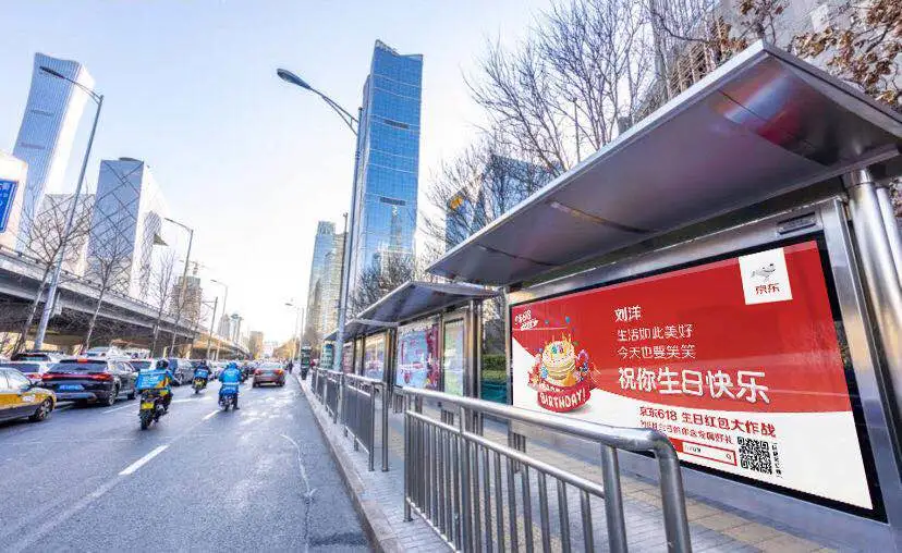 轉(zhuǎn)給你的客戶：要想618業(yè)績好，選室外標(biāo)識就對了13