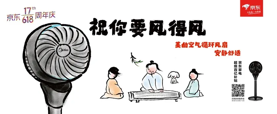 轉(zhuǎn)給你的顧客：要想618業(yè)績好，選室外廣告就對了16