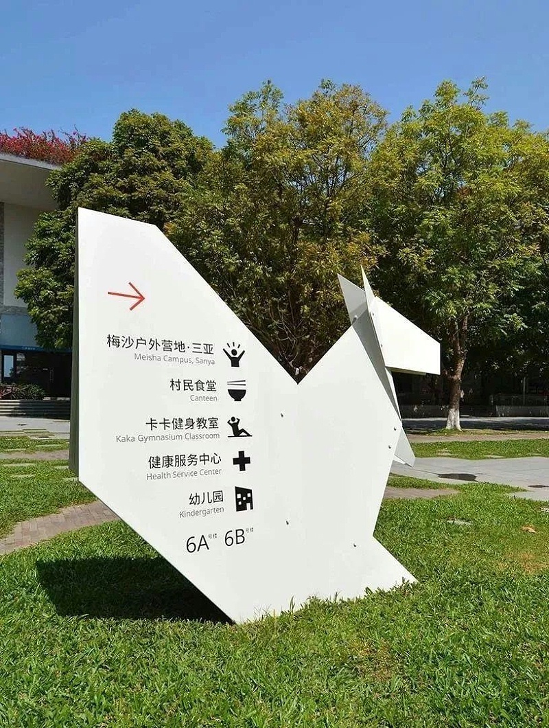 住宅小區(qū)標(biāo)志牌設(shè)計(jì)制作遵循什么樣原則？2