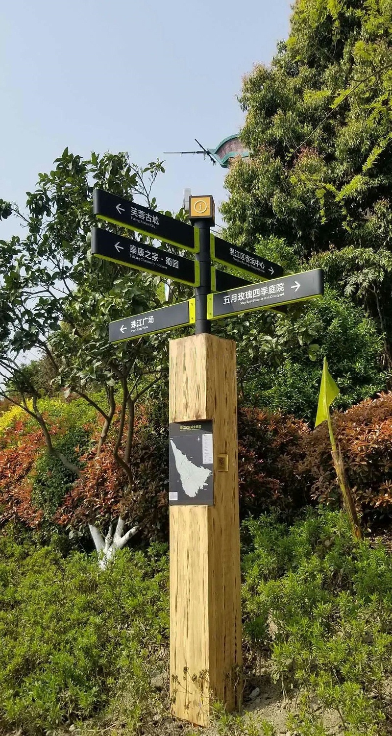 住宅小區(qū)標(biāo)識(shí)牌設(shè)計(jì)制造遵循什么樣原則？4