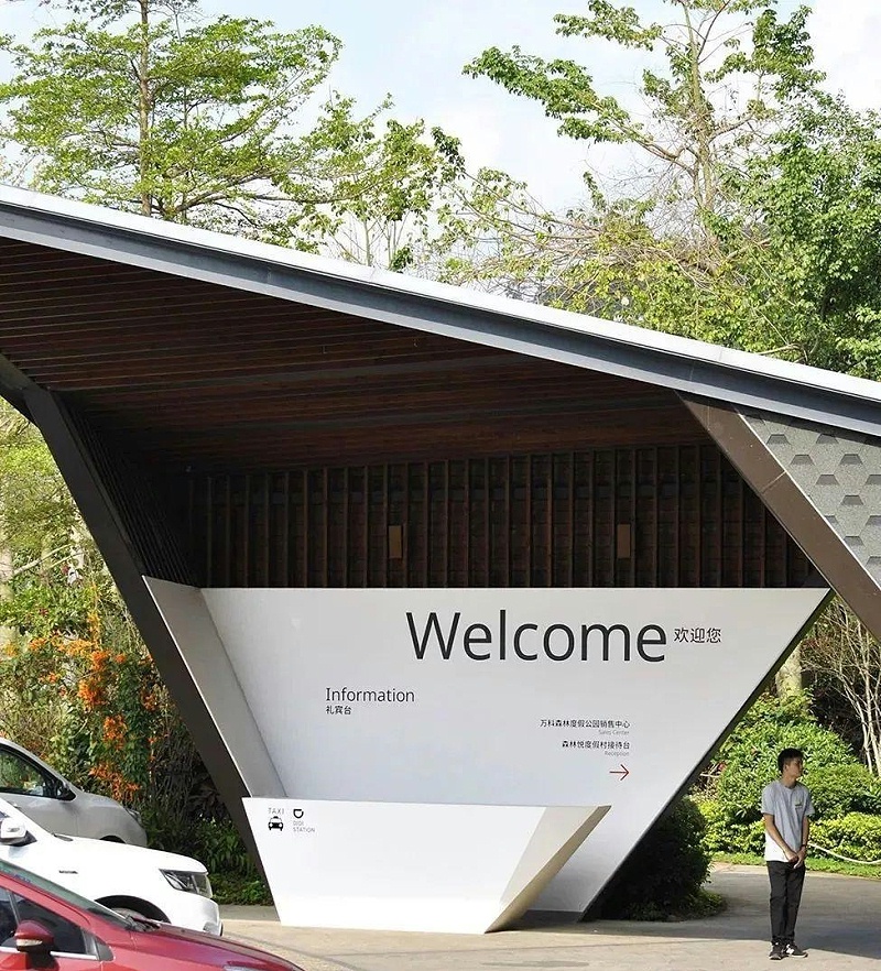 住宅小區(qū)標(biāo)志牌計(jì)劃制造遵循什么樣原則？5