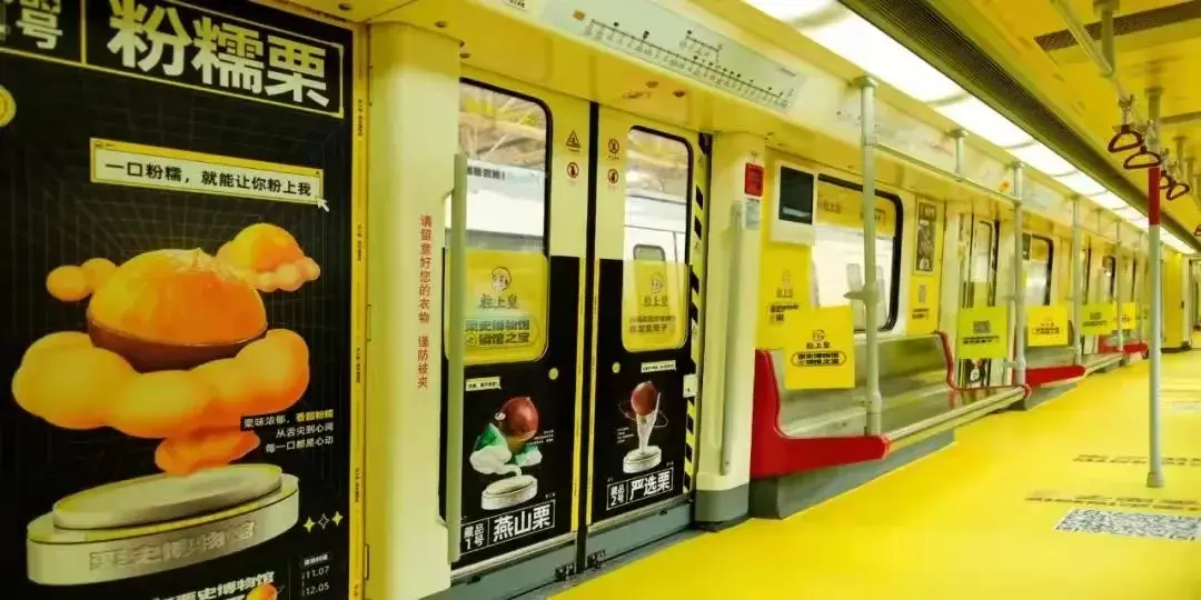 重塑誘惑力：視覺感官雙重震撼的室外廣告11