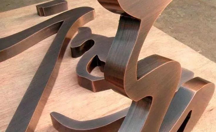 品種眾多的標(biāo)識(shí)字，這回終于分清楚了5