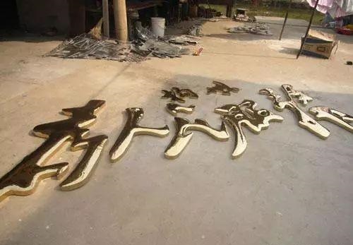 種類眾多的標(biāo)識(shí)字，這回終于分清楚了6