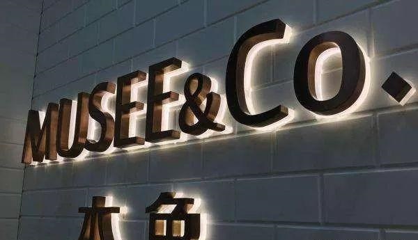 種類眾多的標(biāo)識(shí)字，這回終于分清楚了15