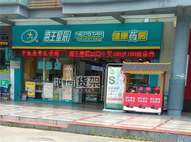 本身開(kāi)藥店怎么樣設(shè)計(jì)標(biāo)牌？3大實(shí)用常識(shí)點(diǎn)，幫你聚集較高人氣3