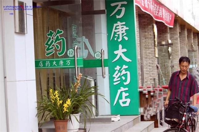 自己開(kāi)藥店怎么策劃招牌？3大實(shí)用知識(shí)點(diǎn)，幫你聚集較高人氣7