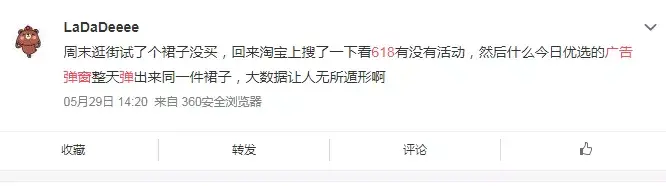 轉(zhuǎn)給你的顧客：希望618業(yè)績好，選室外標(biāo)識就對了3