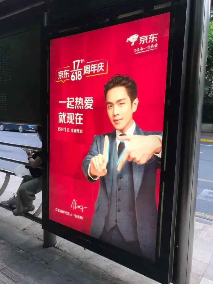 轉(zhuǎn)給你的客戶：想要618業(yè)績好，選室外標(biāo)識就對了5