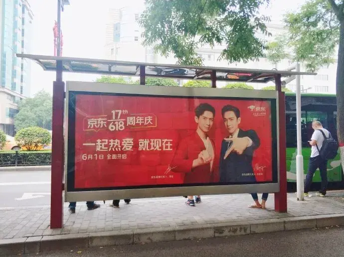 轉(zhuǎn)給你的顧客：希望618業(yè)績好，選室外標(biāo)識就對了6