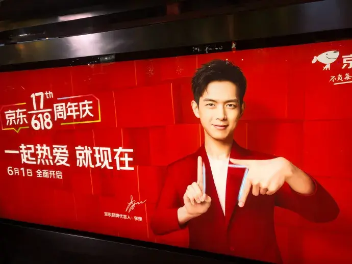 轉(zhuǎn)給你的用戶：要想618業(yè)績好，選室外標(biāo)識就對了7