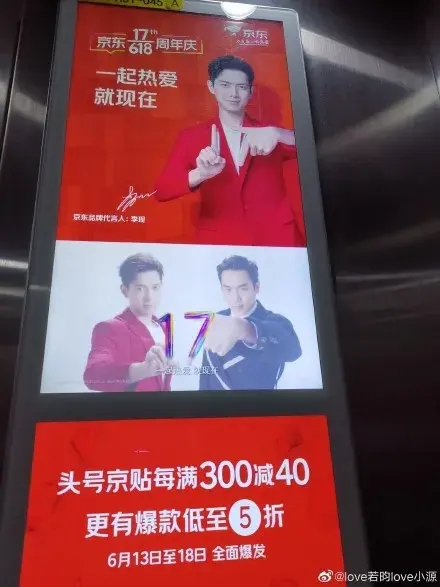 轉(zhuǎn)給你的客戶：想要618業(yè)績好，選室外標(biāo)識就對了8