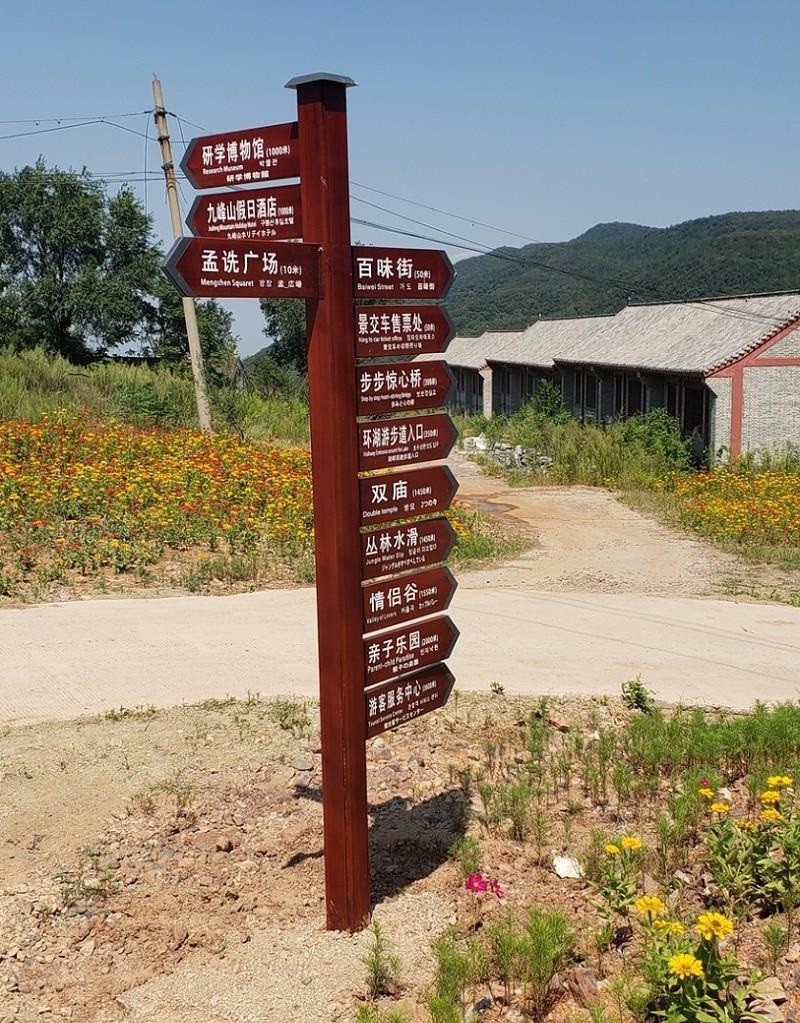 做景區(qū)標識肯定要把這幾點掌握好？2