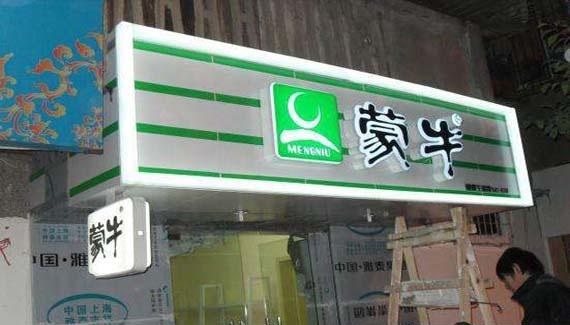 最前沿！招牌廣告牌制作原料大全！