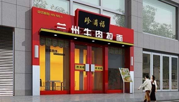 最前沿！門(mén)楣招牌制作材質(zhì)大全！3