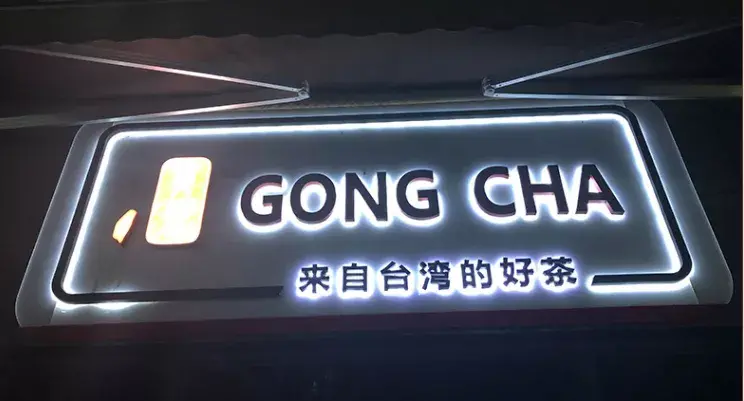 最小能做多大？6種習用發(fā)光字可制造尺寸匯總2