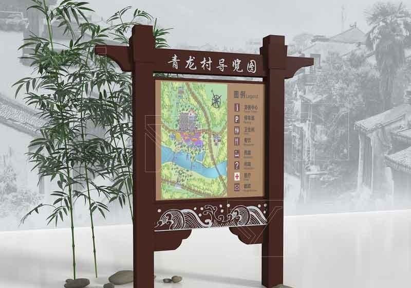 景區(qū)標(biāo)志牌的計(jì)劃須要注意什么樣？這幾點(diǎn)很關(guān)鍵2