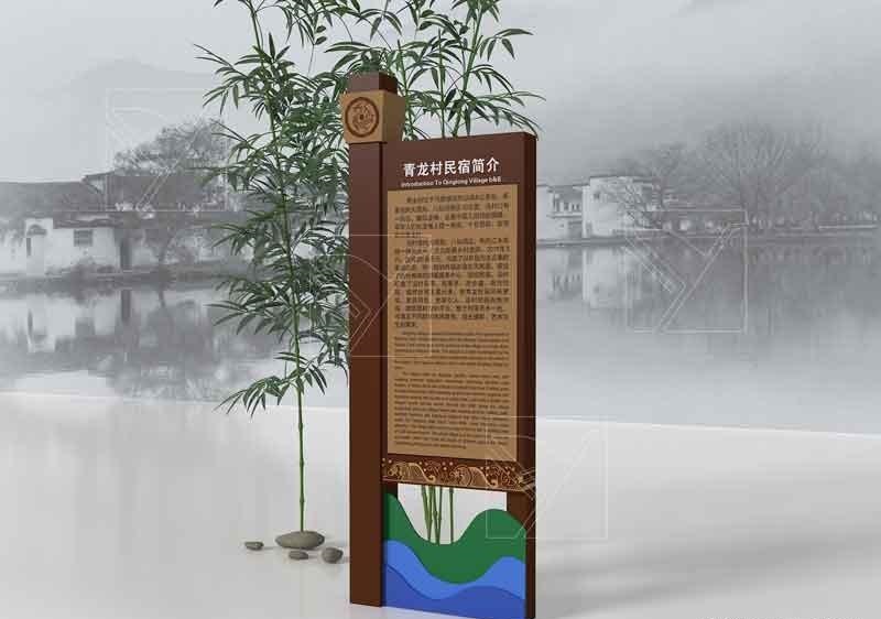 景區(qū)LOGO牌的策劃需要留神什么樣？這幾點(diǎn)很核心3