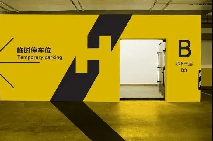 走心的購物中心策劃，是如何將「導(dǎo)視系統(tǒng)」籌劃利用到極致的？4