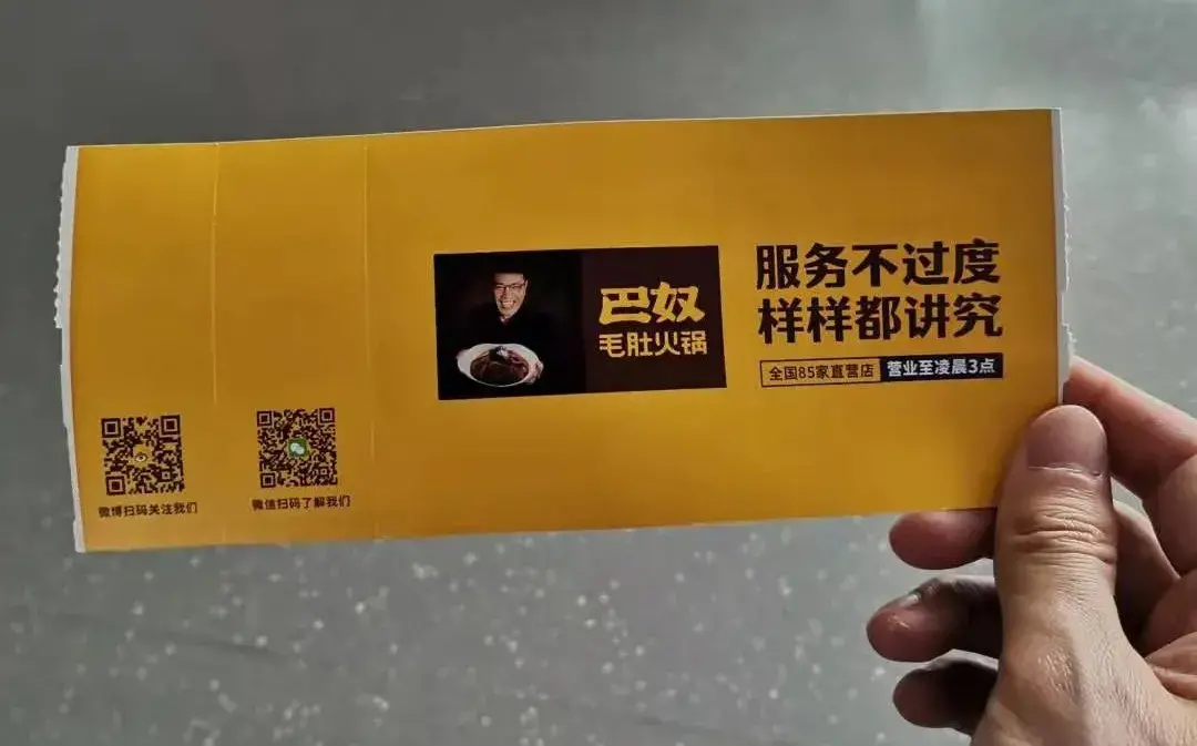 走訪長沙、重慶等地后，我總結出一套樓頂廣告牌“吸金術”13