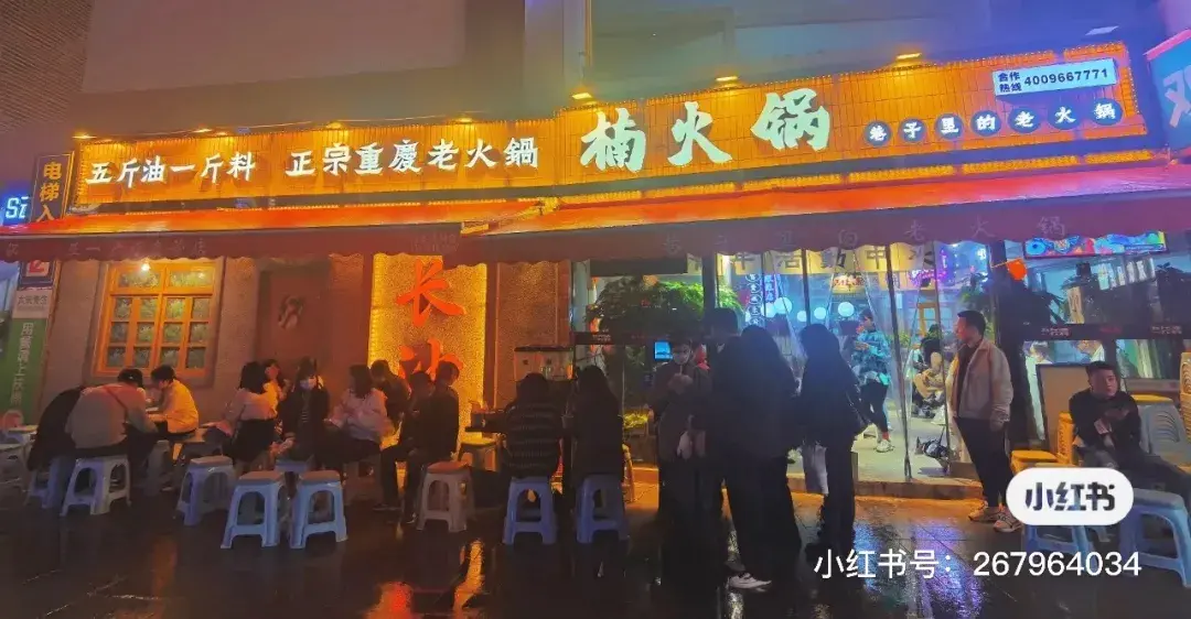 走訪長沙、重慶等地后，我總結出一套樓頂廣告牌“吸金術”14